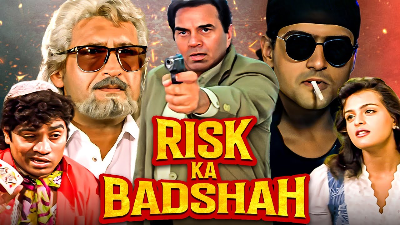 RISK KA BADSHAH | (HD) 1080p | DHARMENDRA | JOHNNY LEVER | SHIPA | ARMAAN | JUAARI | SUPERHIT MOVIE