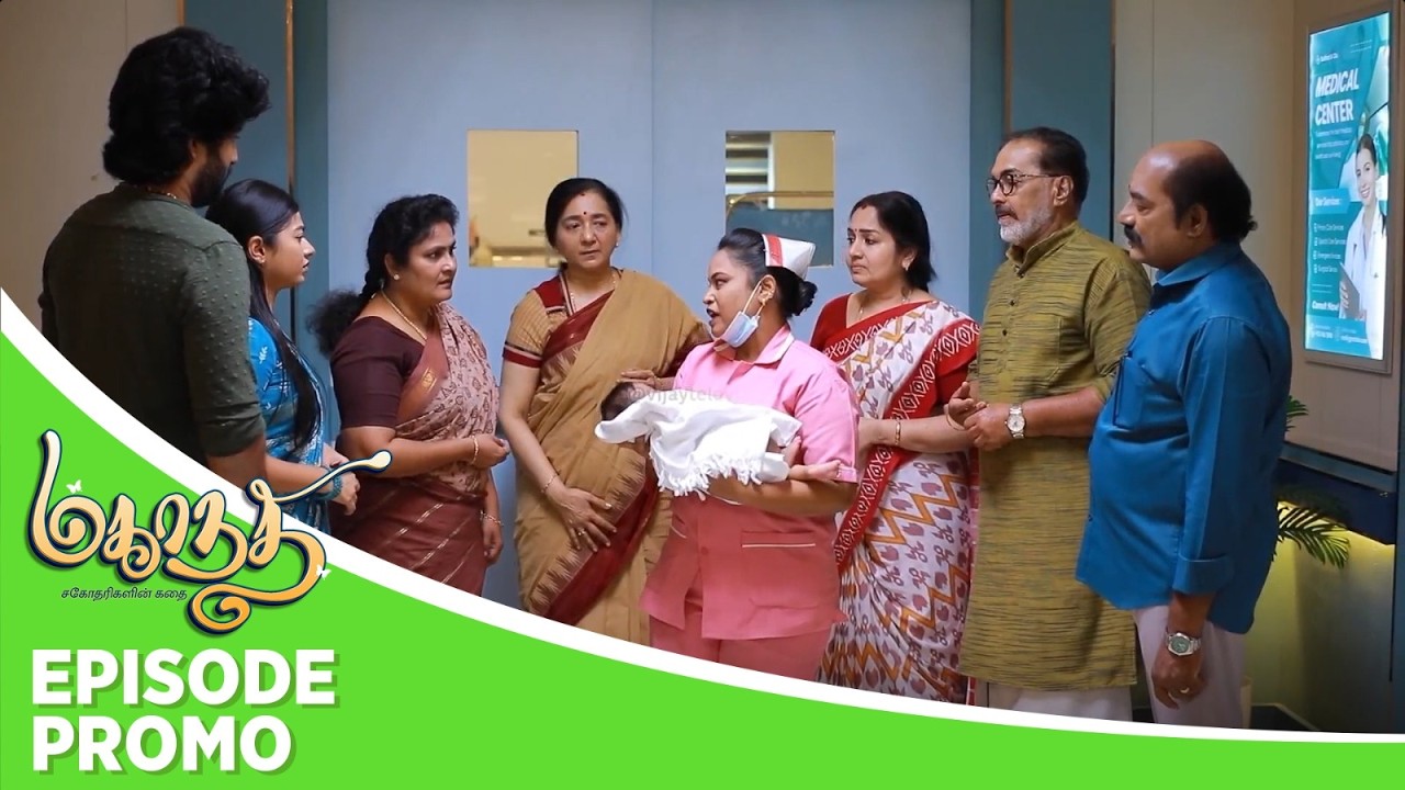 Mahanadhi | Episode Promo | 5th February 2026