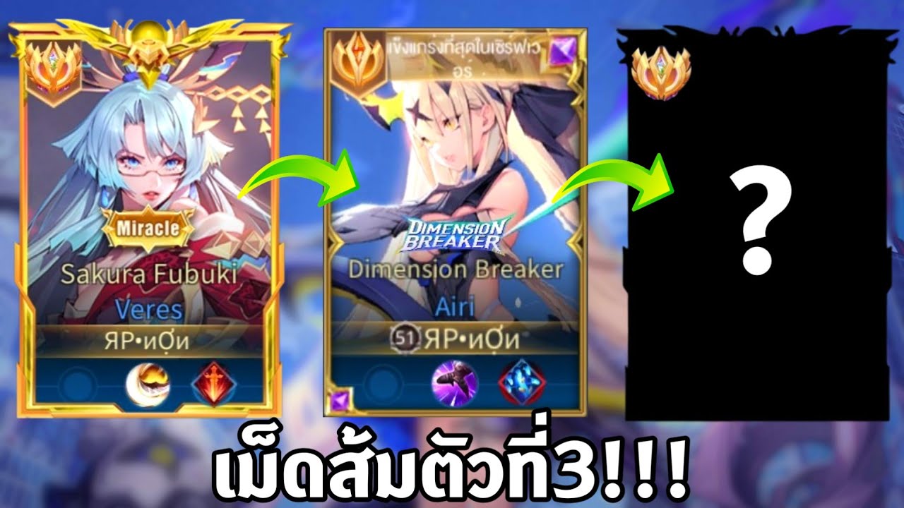 นี่อาจจะเป็นเม็ดส้มตัวที่3ของผม