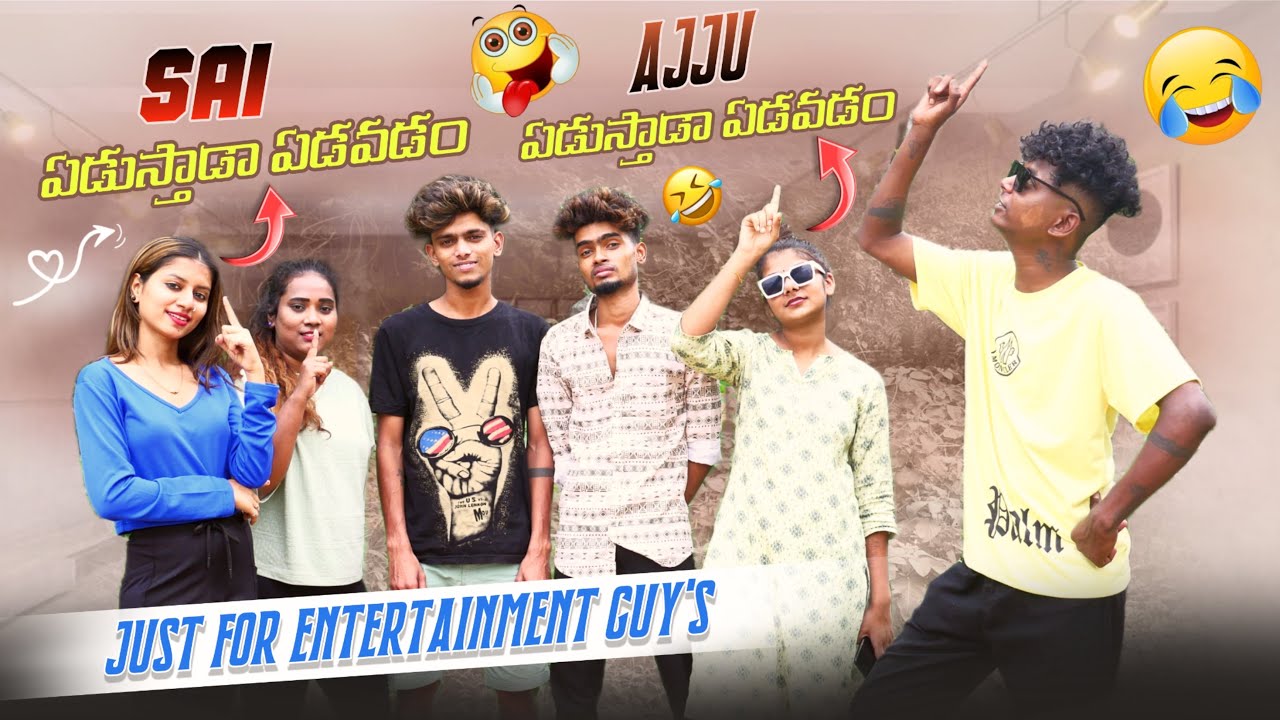 Sai ఏడుస్తాడా ఏడవడం Ajju ఏడుస్తాడా ఏడవడం  Just For Entertainment Guy's@rishi_stylish_official
