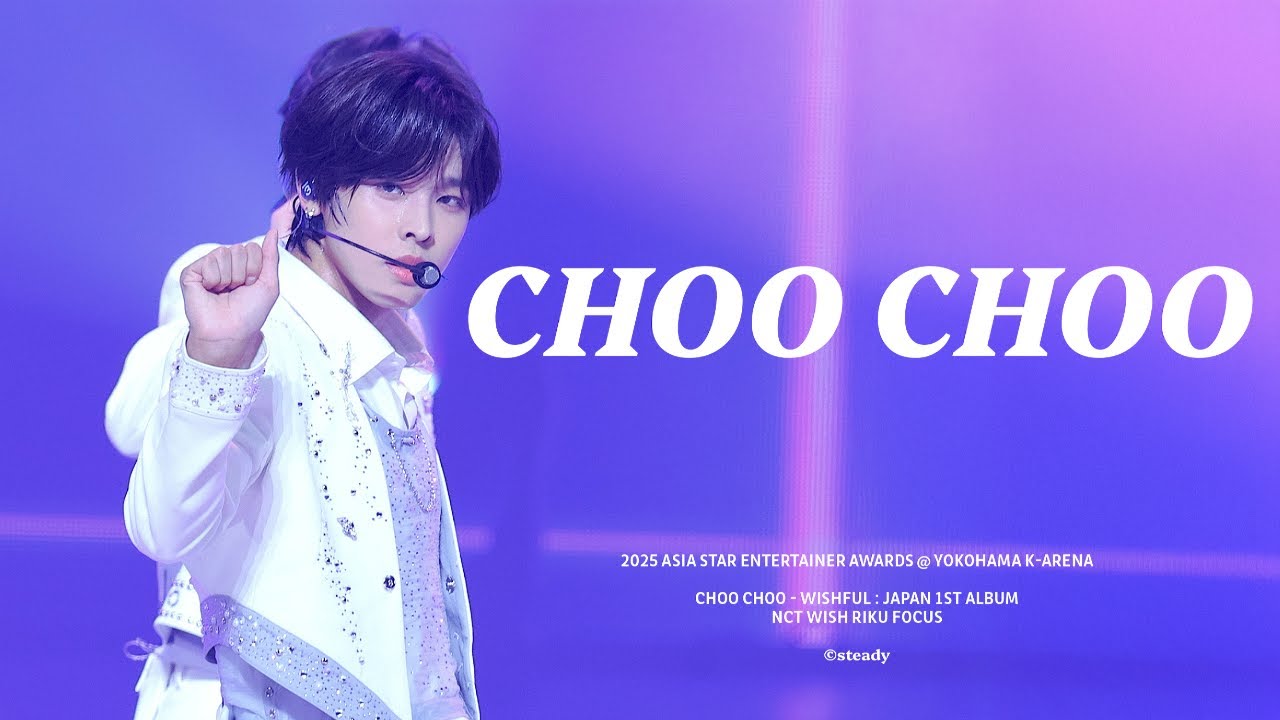 [4K] 250528 ASEA "CHOO CHOO" NCT WISH RIKU 리쿠 직캠