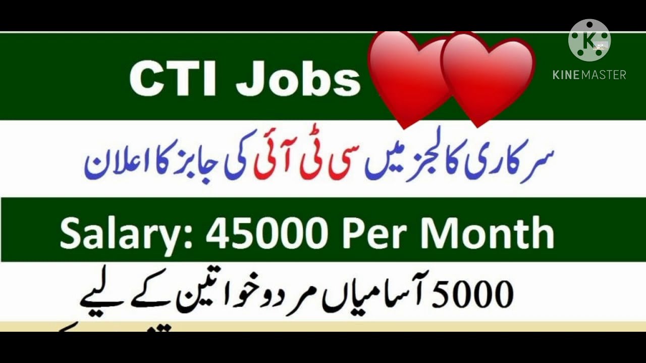 CTI JOBS 2021 in Punjab colleges seats 4500  college teacher