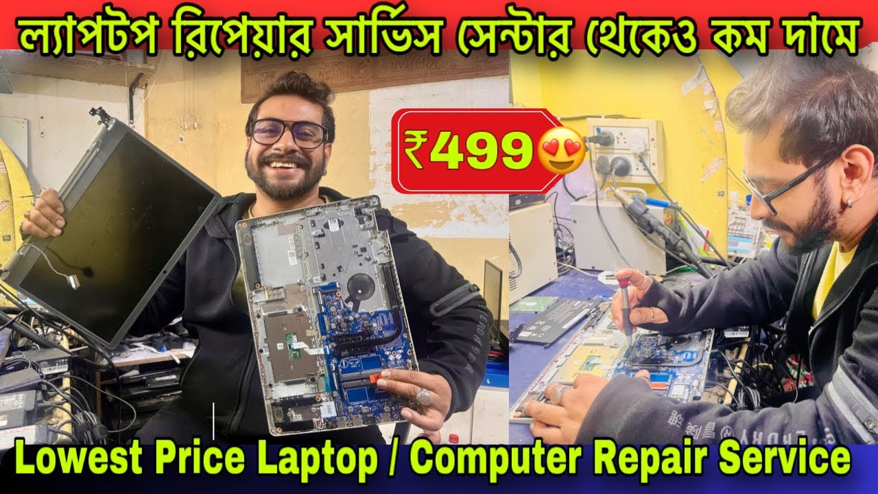 LAPTOP REPAIRING💚Best laptop reparing shop kolkata|Laptop repairing in kolkata|Kolkata Laptop Repair