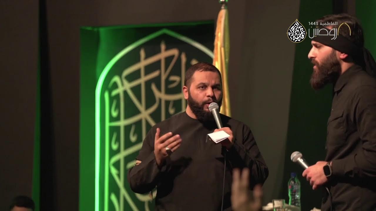 | احياء الليلة الرابعة من الليالي الفاطميّة ١٤٤٥ هجري |