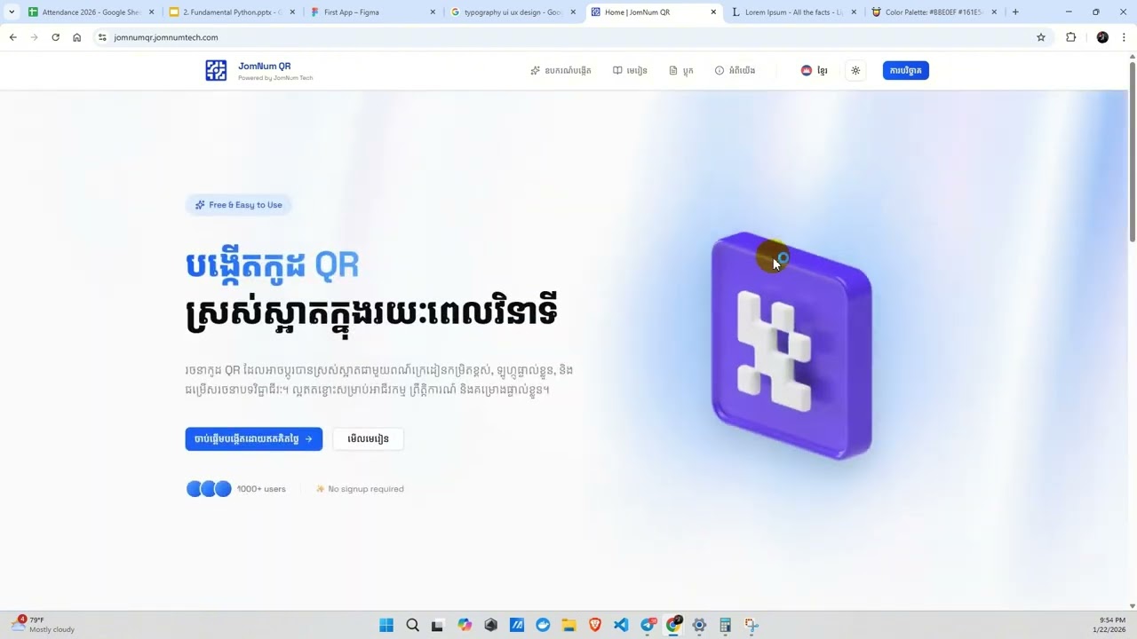 Ep16 | Local style (វគ្គ០២) | Figma Tool | JOMNUM TECH