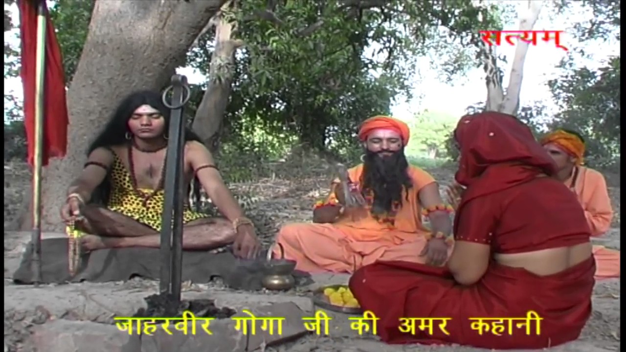 Gorkh nath ji karo karamat g