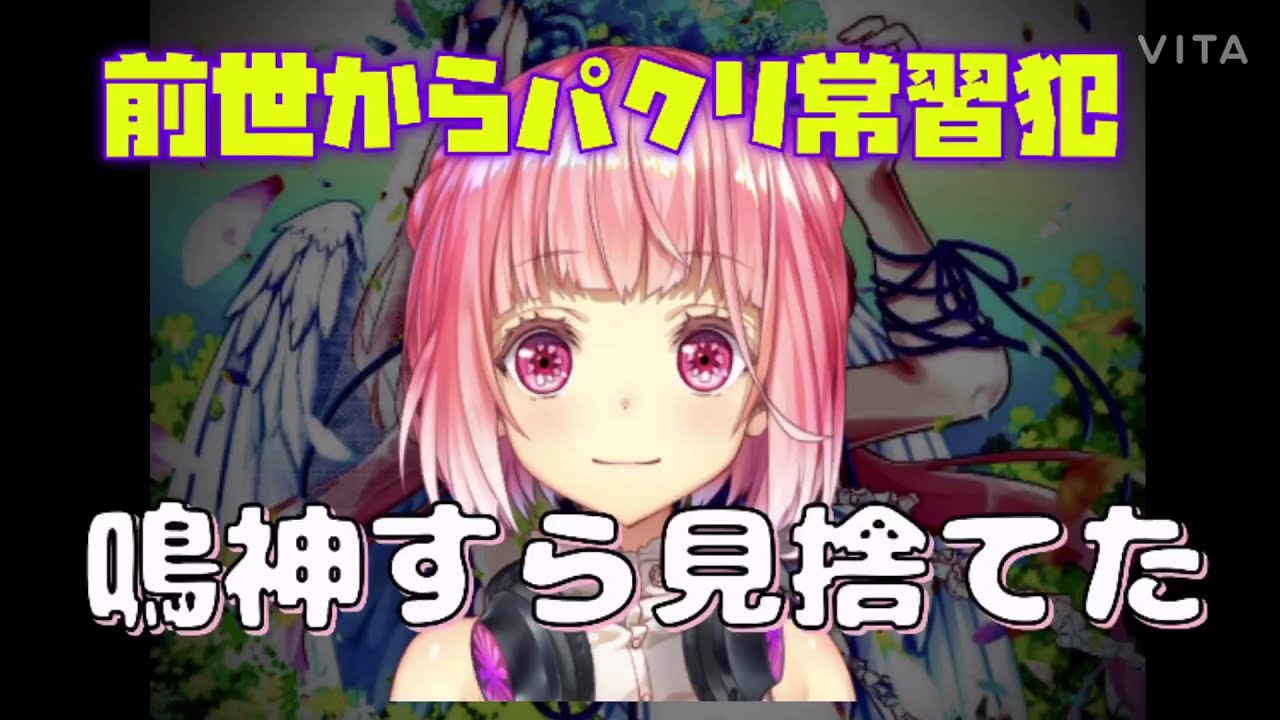 【どうしても訛りが】5分でわからん金魚坂めいろ騒動【欲しかった女】