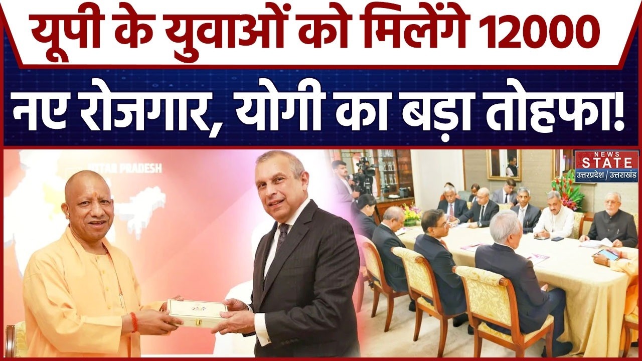 CM Yogi Singapore Visit: UP के युवाओं को मिलेंगे 12000 नए Employment, योगी का बड़ा तोहफा! Yogi Tour