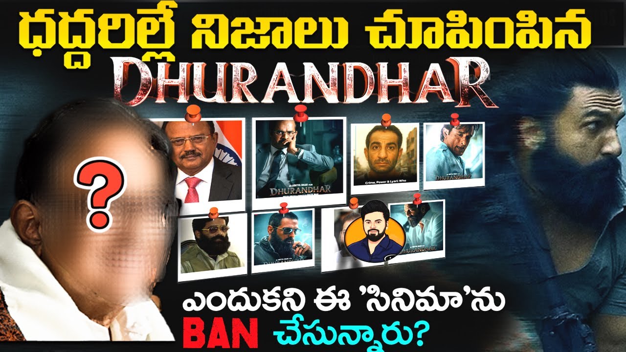 Dhurandhar Decoded 🔍 | Real Story They Don’t Want You to See | Who’s Exposed? Who Wants It Banned? 🚨