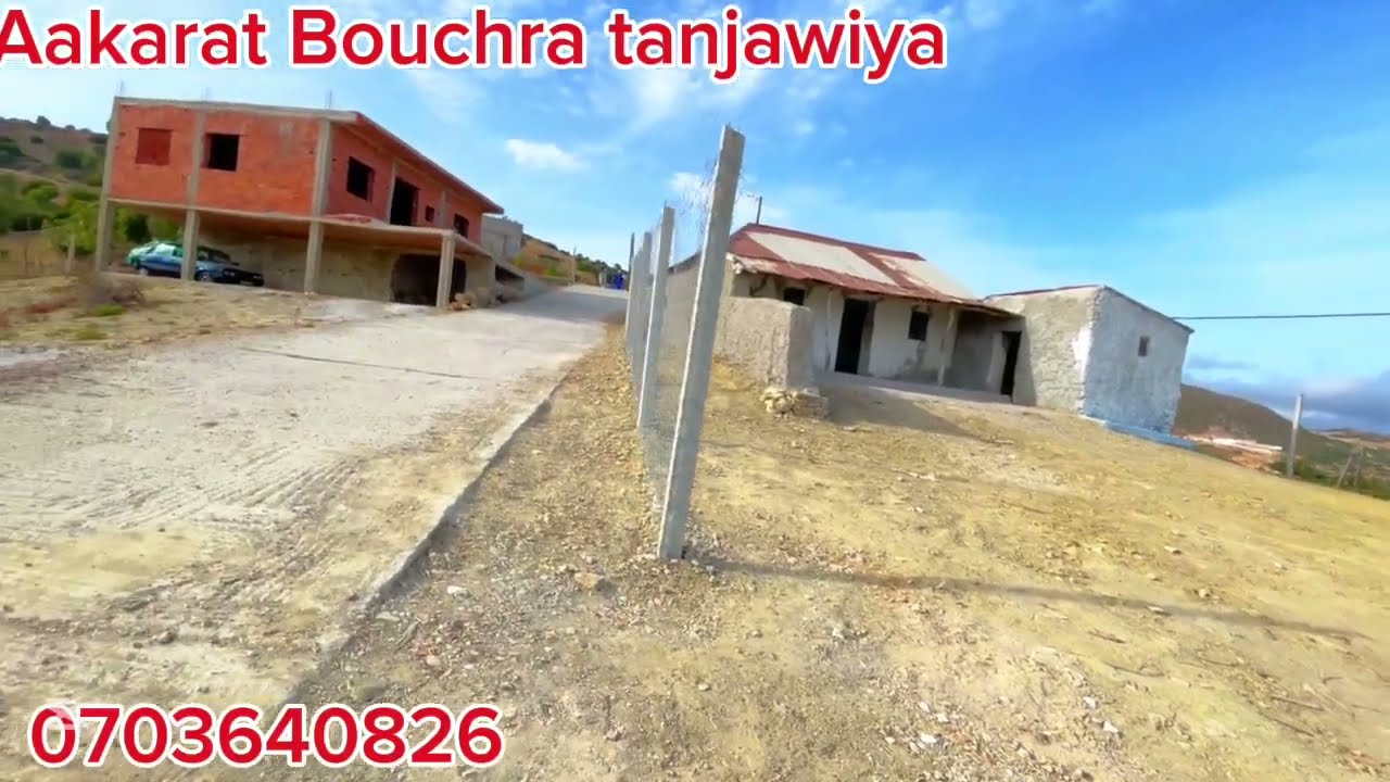  دار بلدية وغرسة غزالة على الطريق  مساحة 800متر0703640826نواحي الخميس انجرة