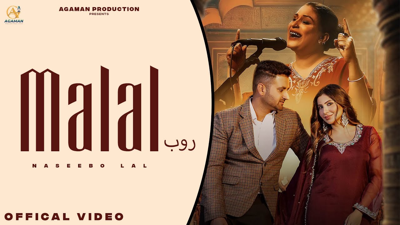 Malal : Naseebo Lal Feat. Lovejeet Singh Bhullar & Sana Sultaan | Latest Hindi Songs 2025