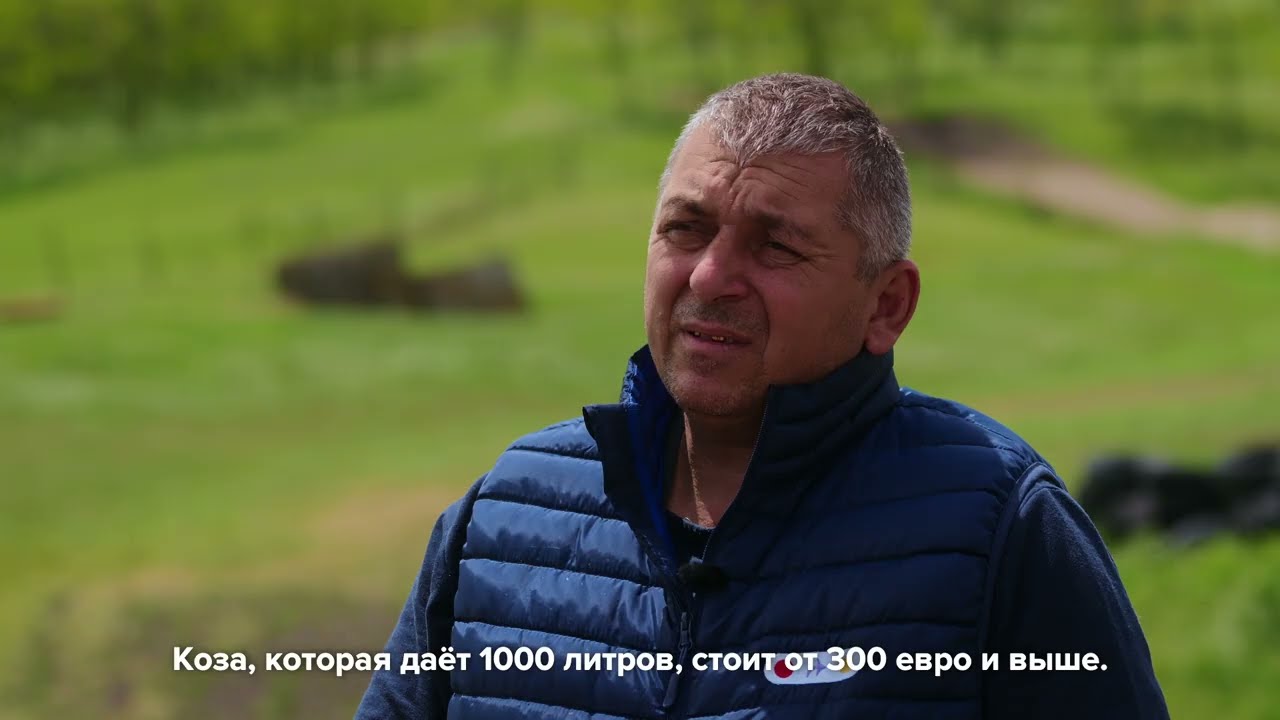 Ferma de capre a familiei Caproșu din Dimitrovca