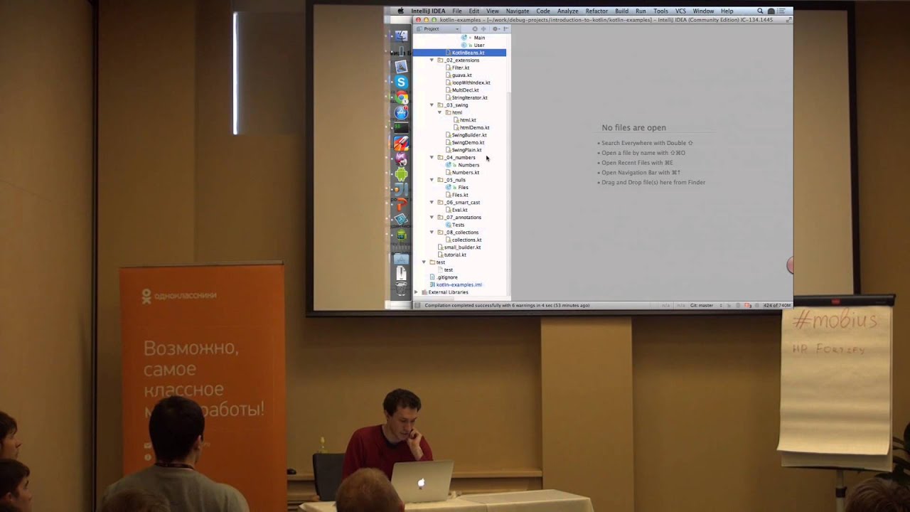 Андрей Бреслав — Kotlin для Android: коротко и ясно