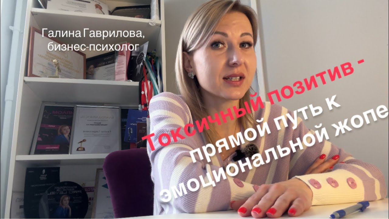Смотреть всем, кто считает чувства «неправильными»