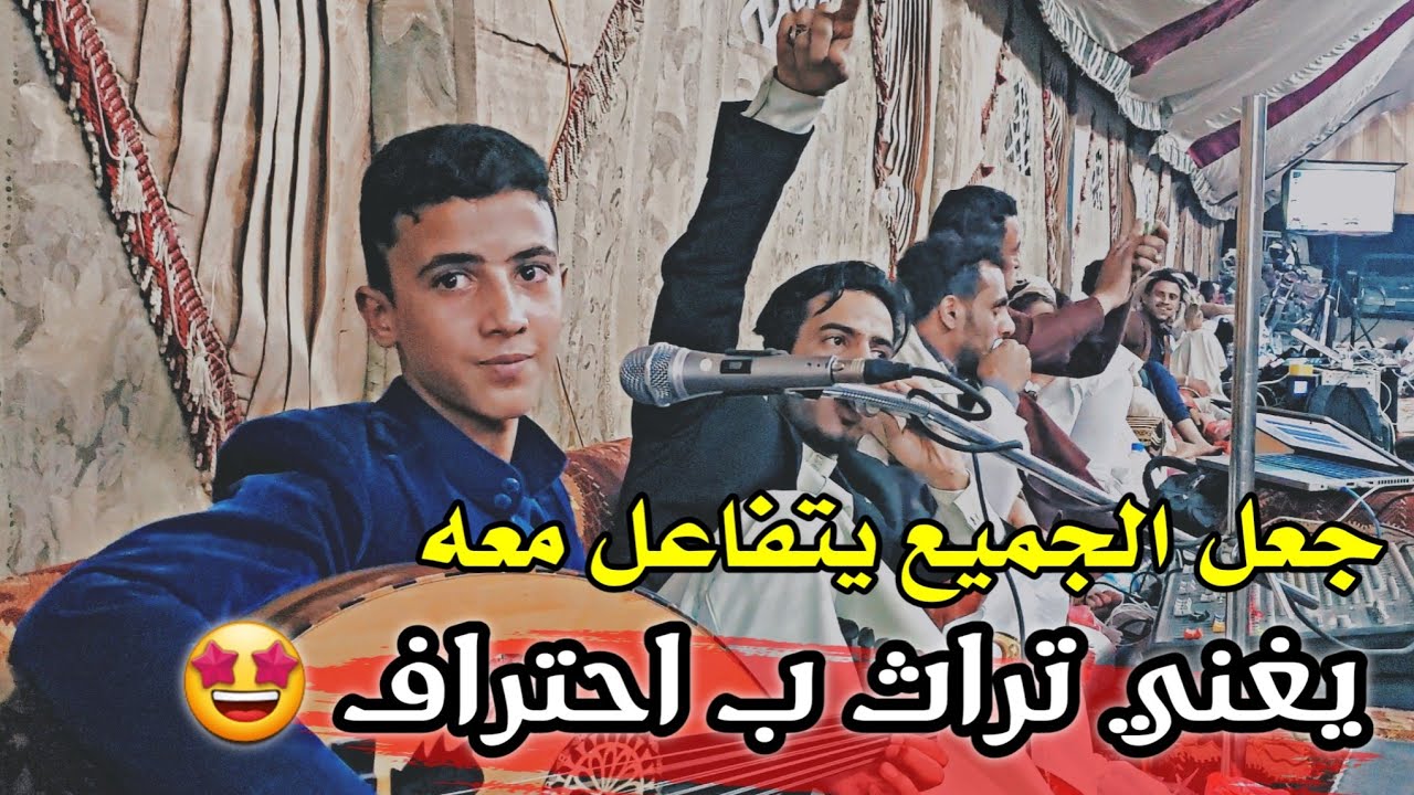 اليمن🇾🇪 كلها مواهب | هذا الصغير الذي ادهش الجميع بفنه الكبير |الفنان احمد سليم مع اسامه الشريجه2022