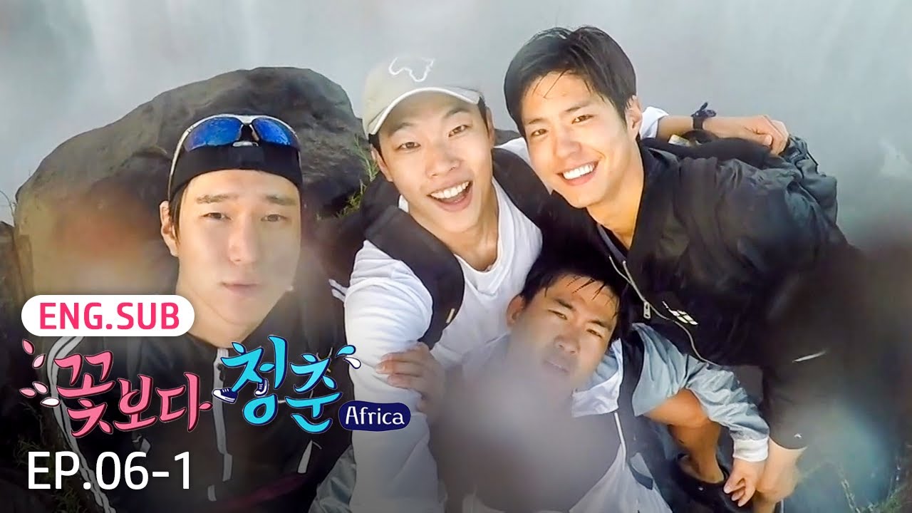 [K-Content] The Falls Completely Overwhelm Them✨ | Youth Over Flowers - Africa EP.6-1 #Engsub