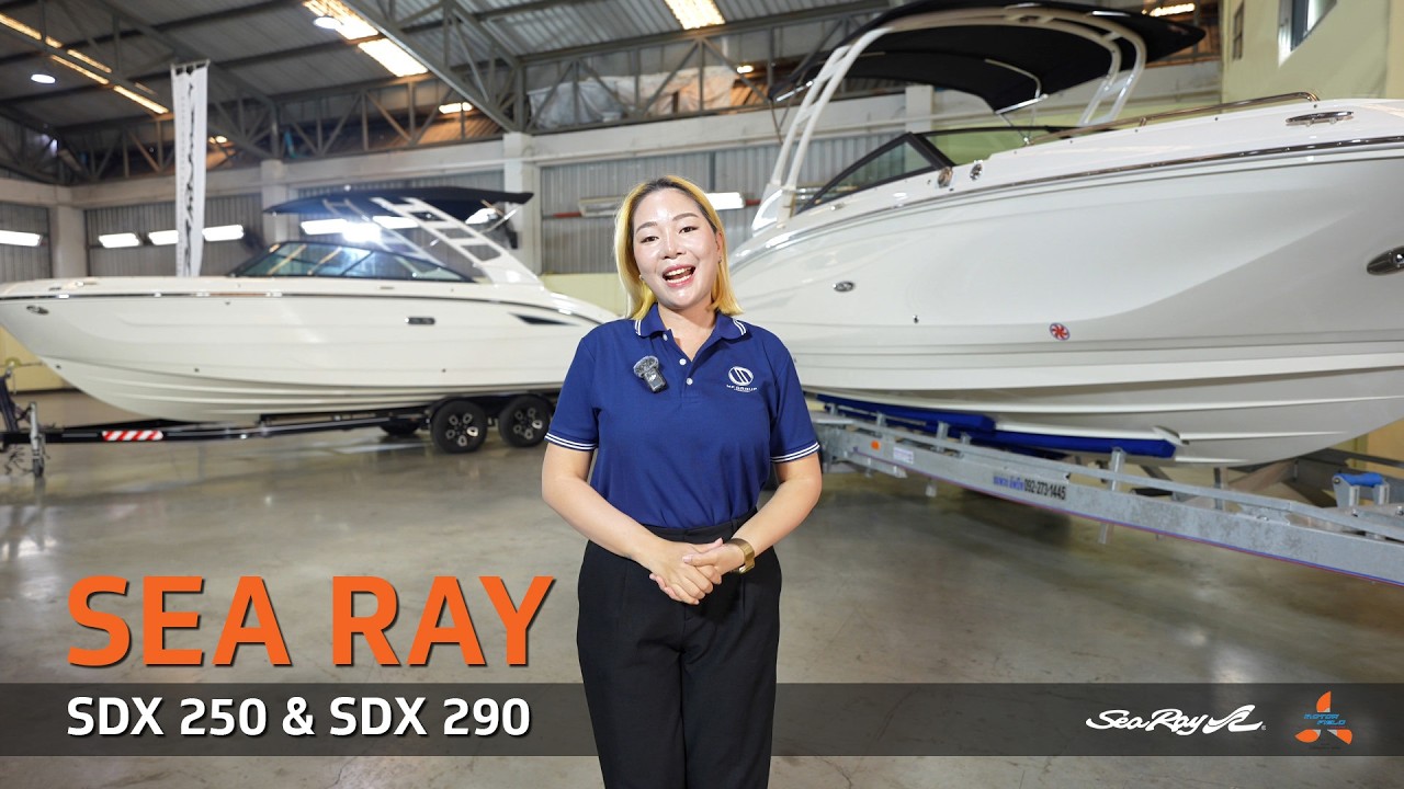 เปิดตัวแรงคู่! Sea Ray SDX 250 & Sea Ray SDX 290