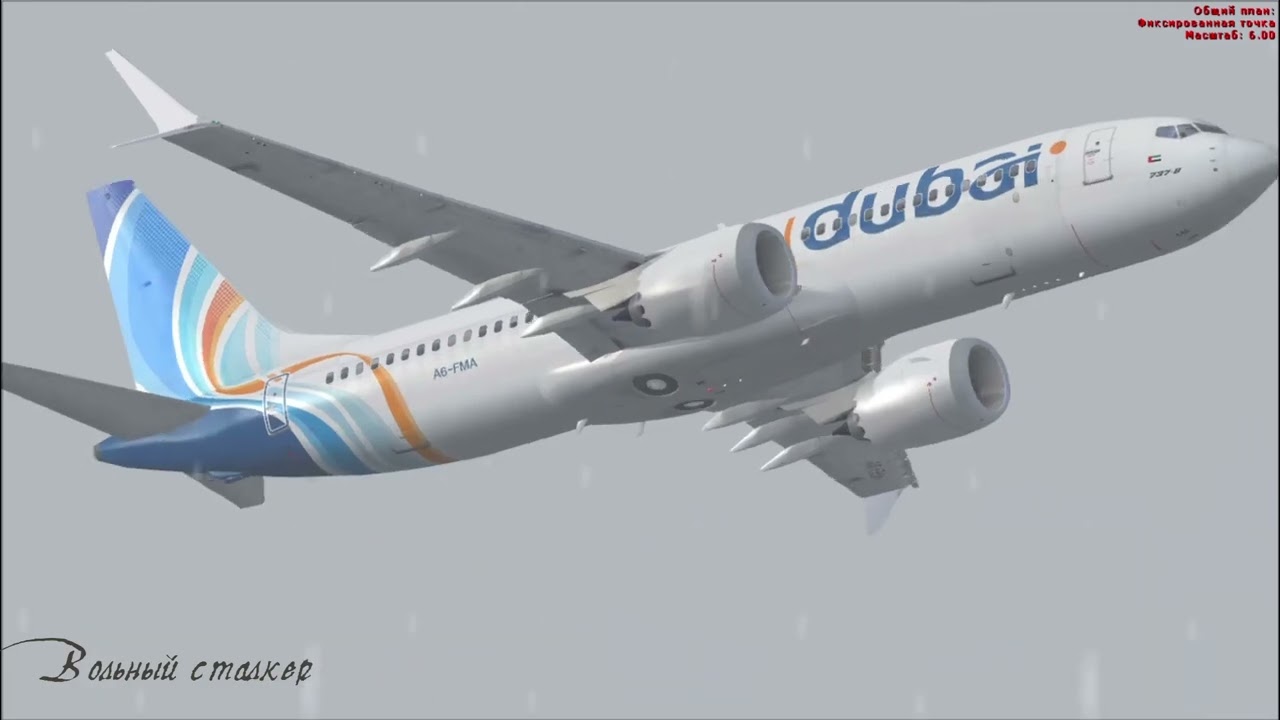 FSX слетал из Нижнего Новгорода в Трабзон. Боинг-737 Max 8