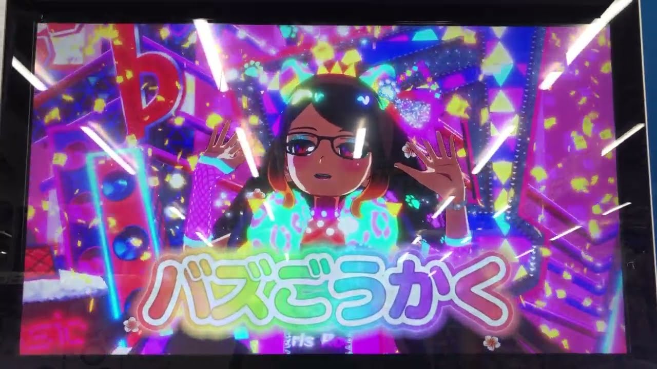 【ひみつのアイプリ】わいるど☆すたー(デュオ)　アニマルバズリウムチェンジ🐈発動