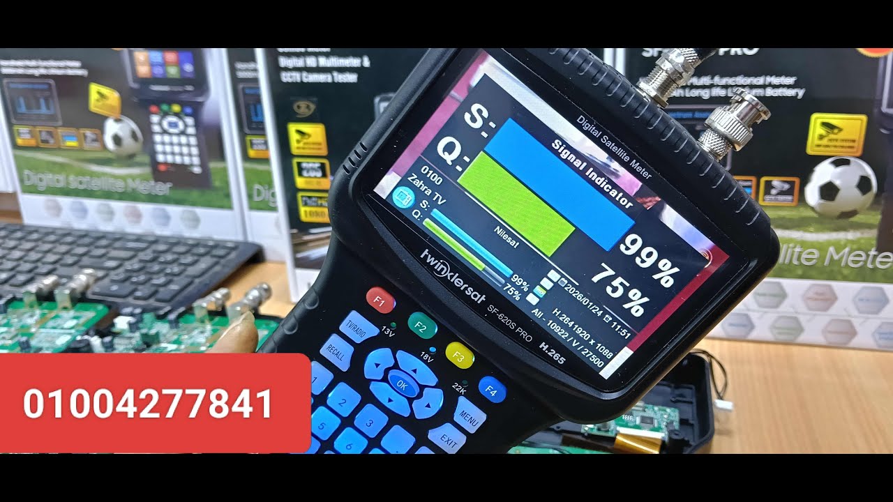 Twinkler SF-620S PRO-2025