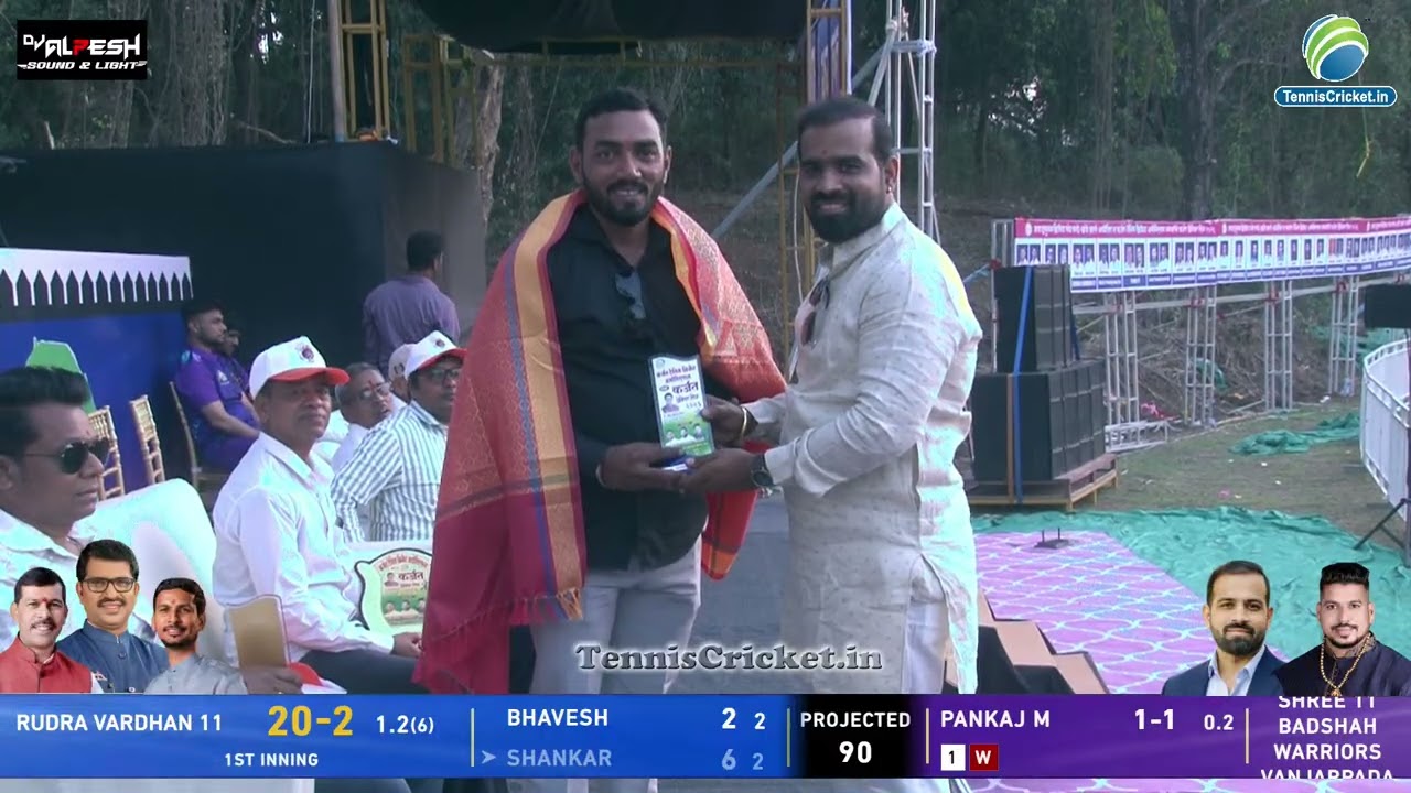 SHREE 11 BADSHAH WARRIORS VANJARPADA   VS RUDRA VARDHAN 11 || KARJAT PREM