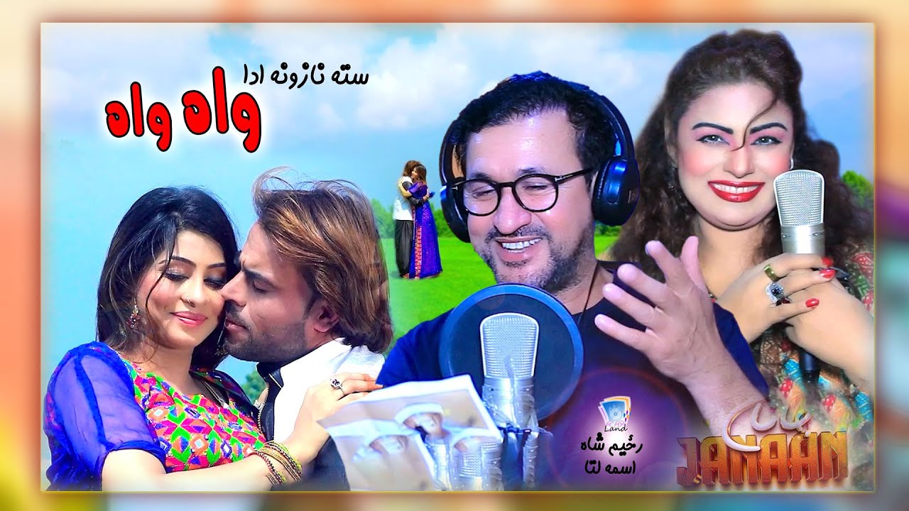 Sta Pa Stargo Key Masti | Wah Wah| Janaan Movie Song 6 | Rahim Shah & Asma Lata | Cd Land Production
