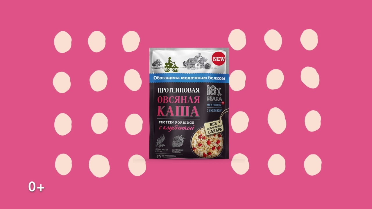 Протеиновые каши Bionova&reg; milk protein