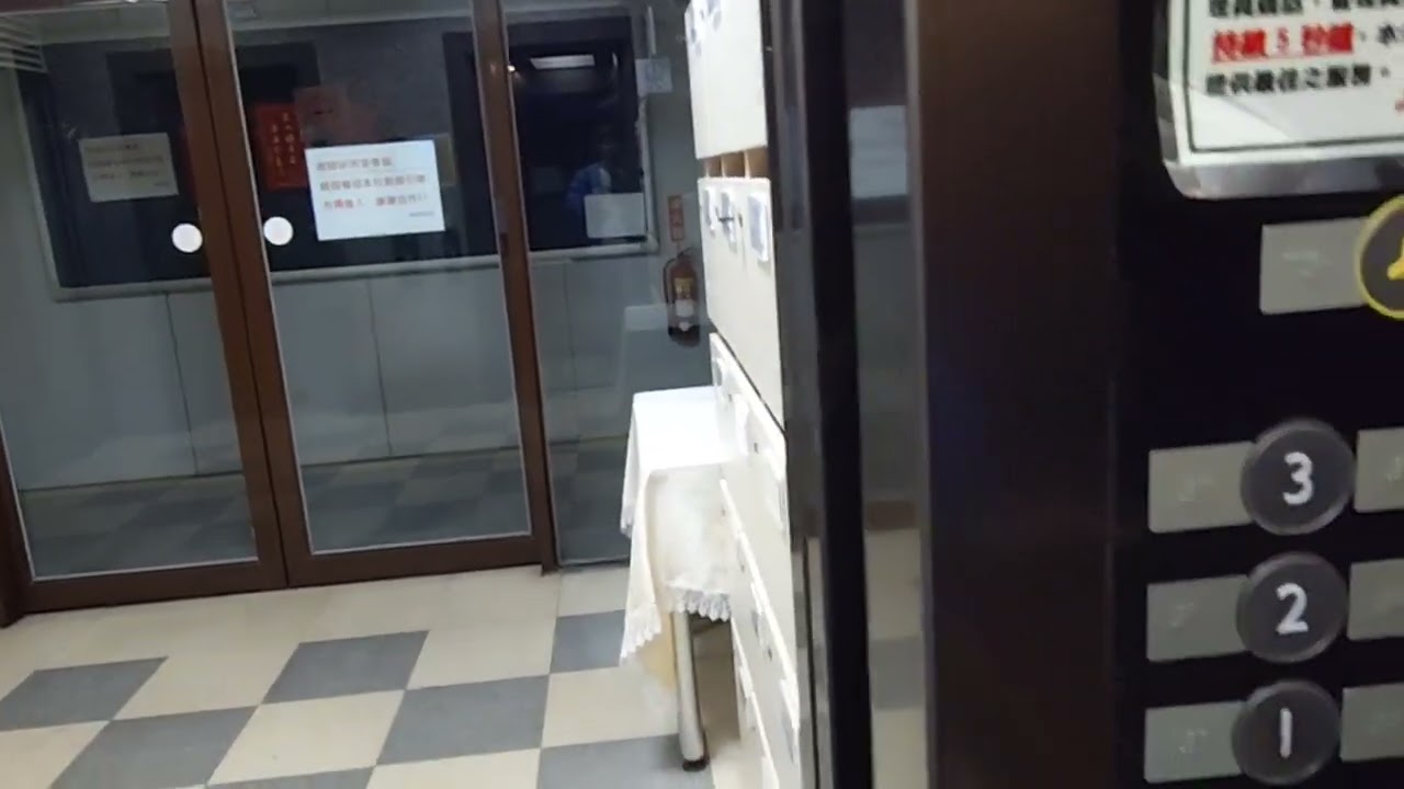 Mitsubishi traction elevators @ Zhishan Building in NTUE, Taipei, Taiwan