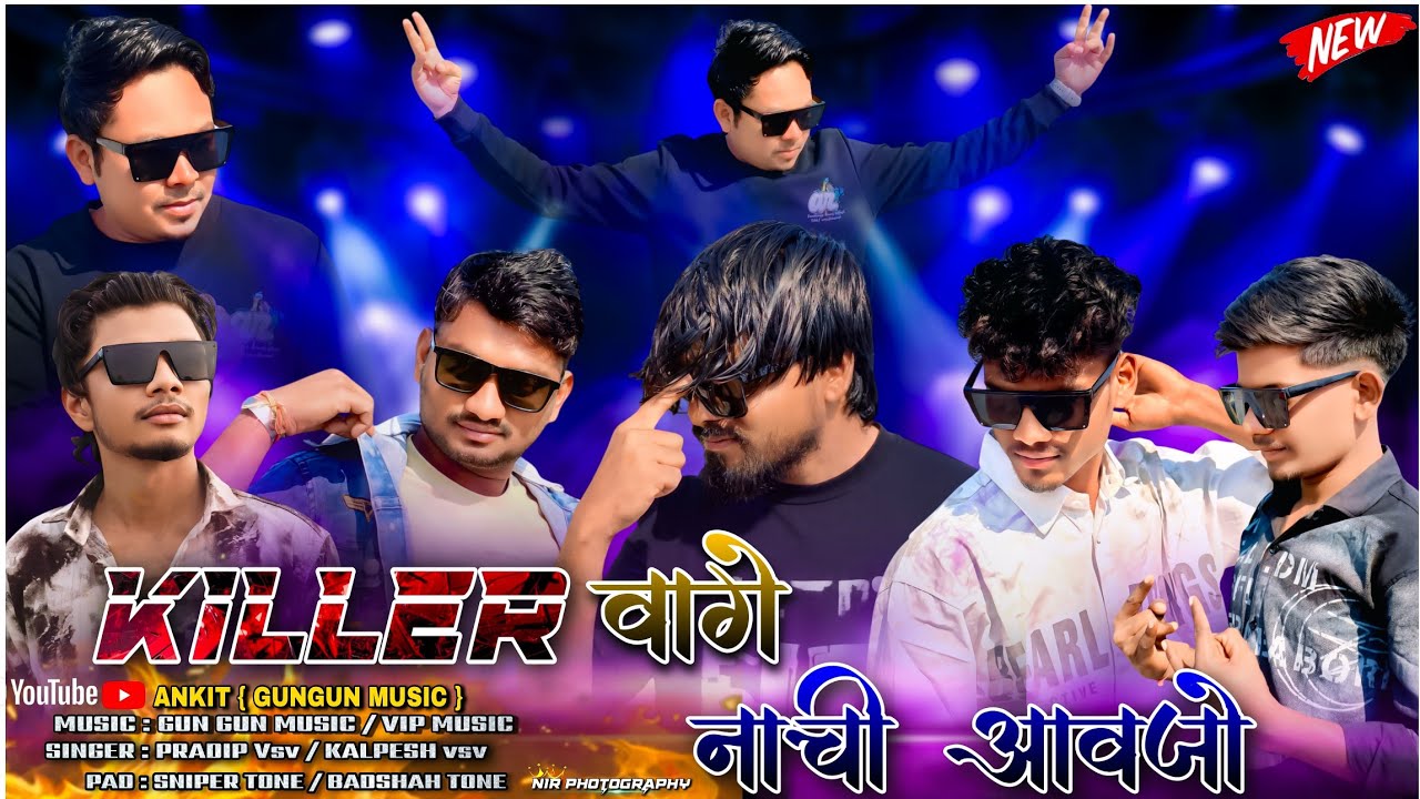 KILLER वागे नाची आवजो। |||THE KILLER MUSICAL|||NEW TIMLI SONG 2025/26