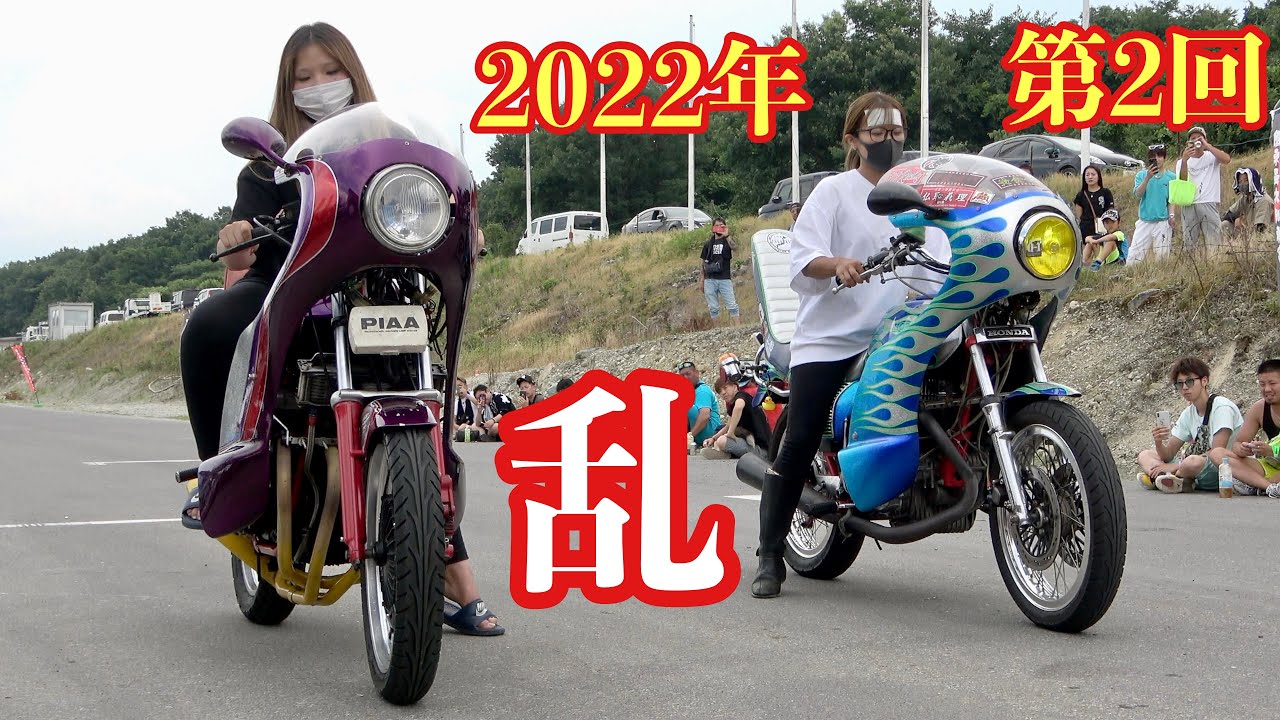 【第2回 〜乱 〜】可愛いコール大会‼️Kids & Ladies