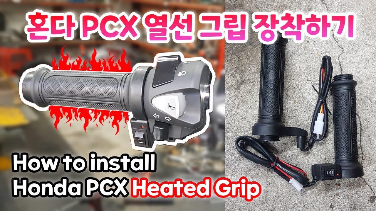 Установка ручки с подогревом рулевого колеса мотоцикла Honda PCX