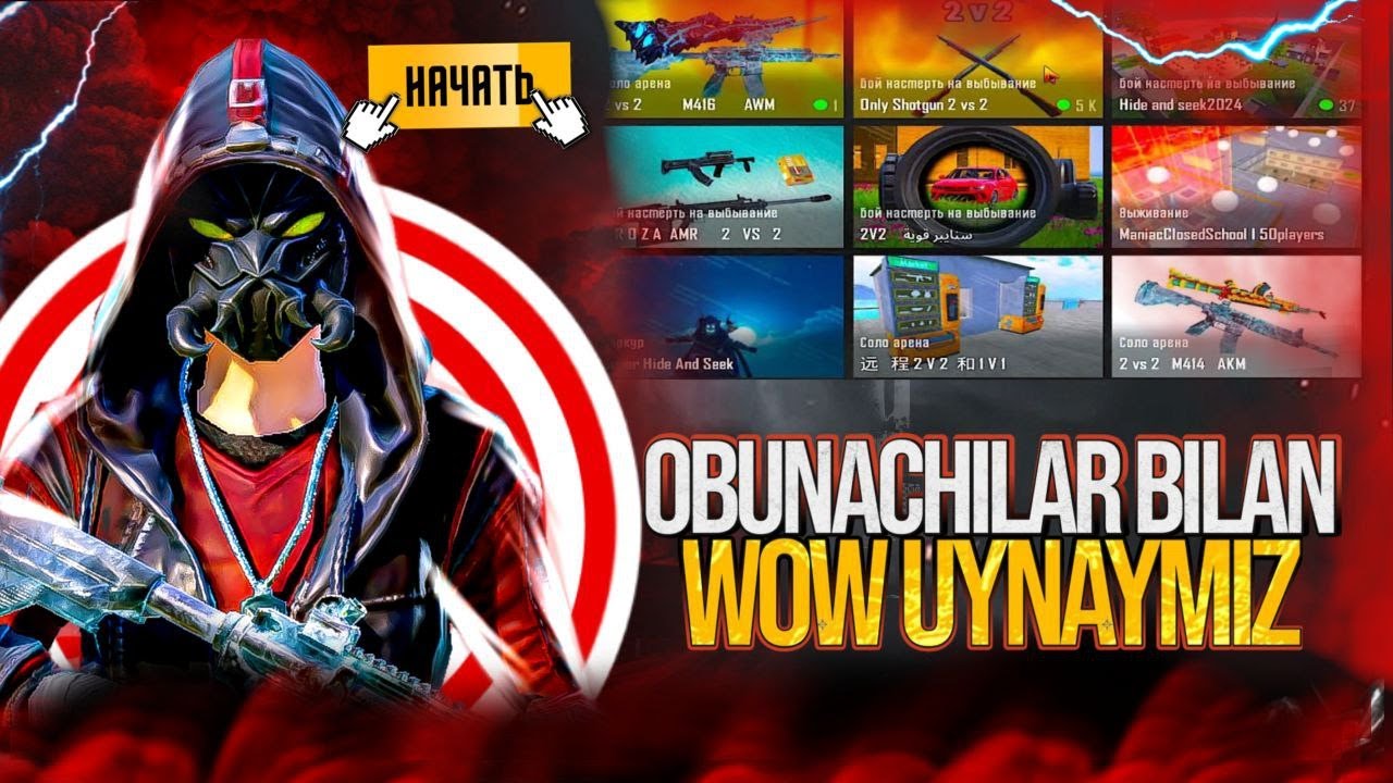 OBUNACHILAR BILAN WOW UYNAYMIZ | PUBG MOBILE 4.2
