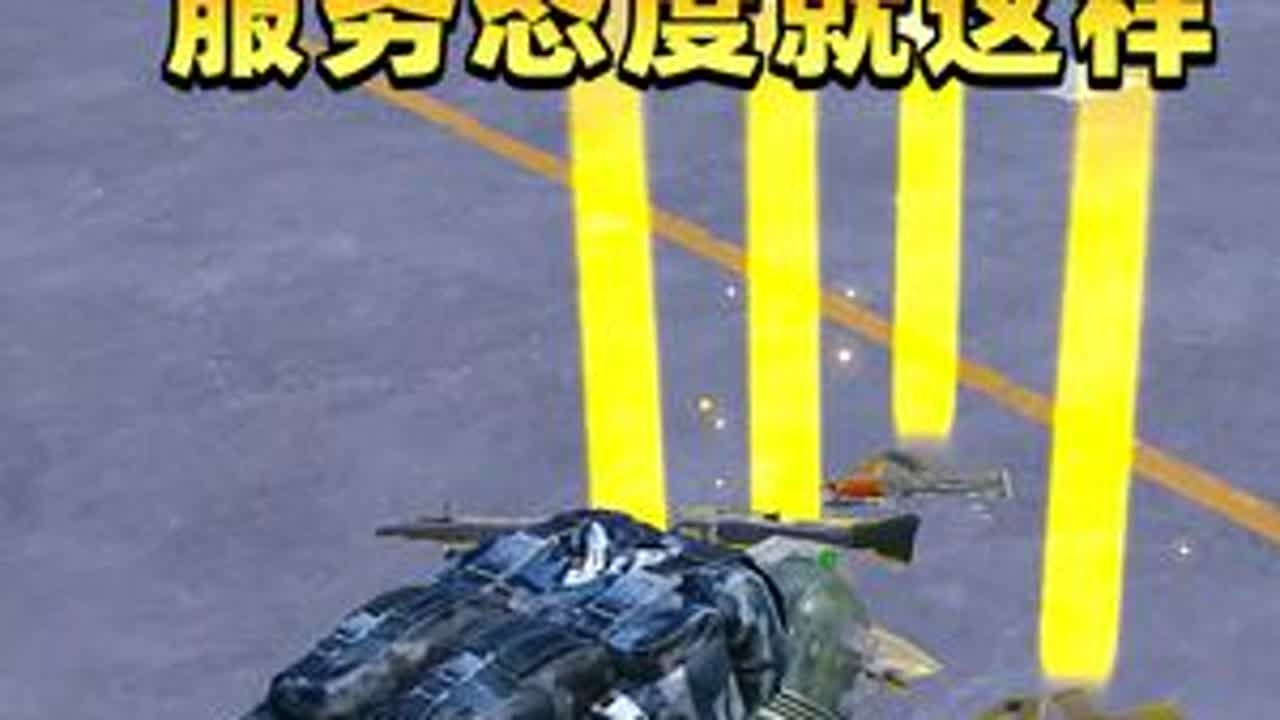 象昊测评蓝一俱乐部，一局游戏带出了5个金光装备！