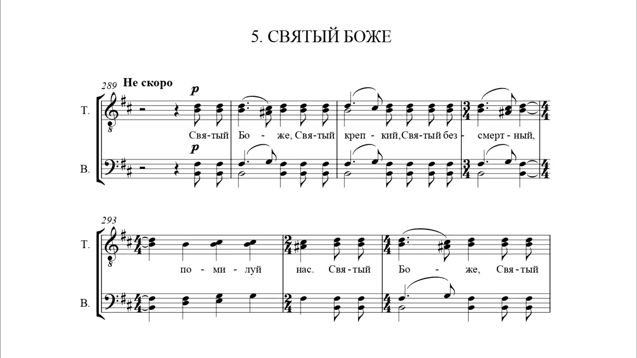 Oleg Khodosko - LITURGY OF SAINT JOHN CHRYSOSTOM (1993)