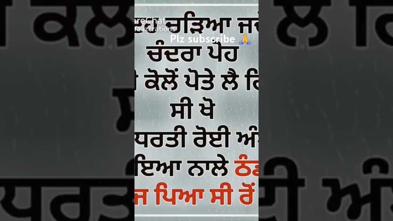 Waheguru g ###@Garry tatla!!!
