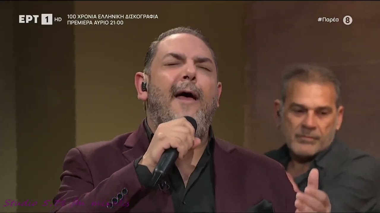 ΓΥΝΑΙΚΑ ΜΟΥ.--ΣΤΕΛΙΟΣ ΔΙΟΝΥΣΙΟΥ.