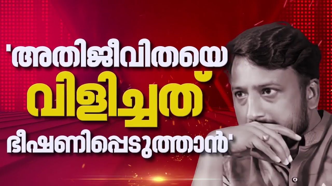രാഹുലിനെതിരായ രണ്ടാം ലൈംഗിക അതിക്രമ കേസ്,മുന്‍കൂര്‍ ജാമ്യം റദ്ദാക്കണമെന്ന ഹര്‍ജി വിധി പറയാന്‍ മാറ്റി