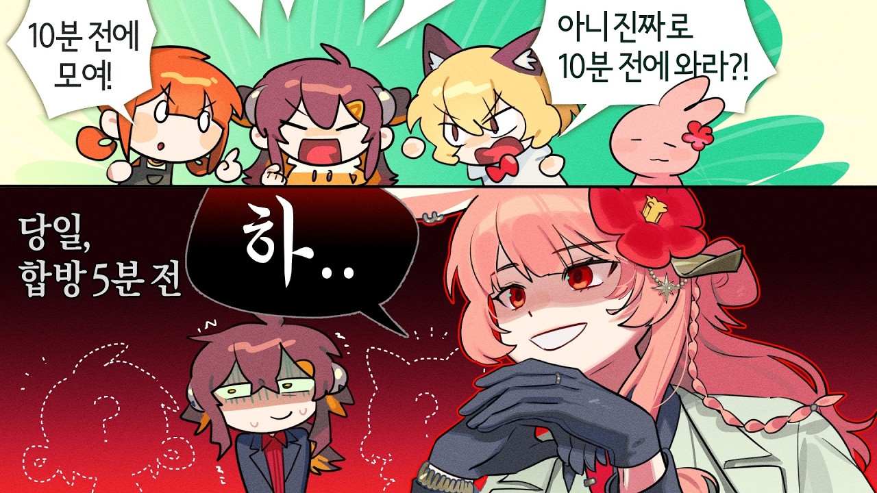 얘들아.. 어디갔어?