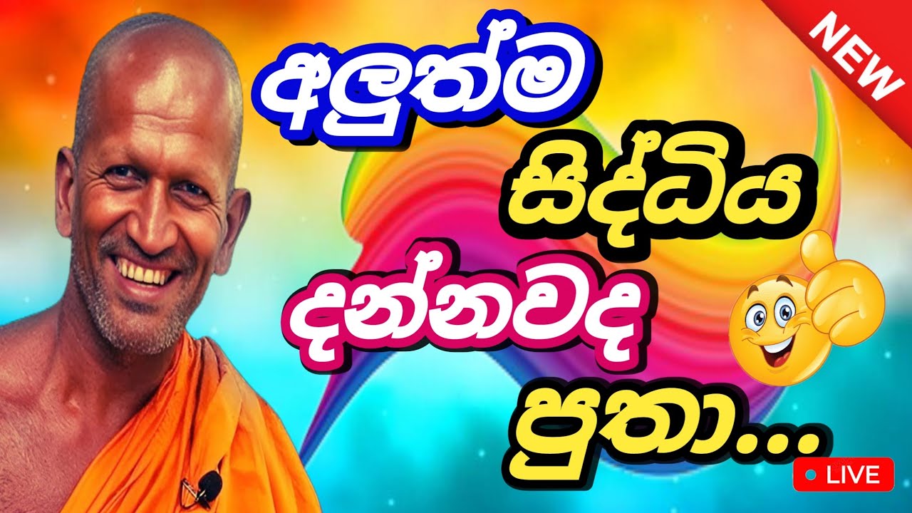 🟢ගෑණුංගේ කුලඟණ සමිතියේ සිද්ධිය😀👍 |#kagama_sirinandha_himi_bana #trending | PGB STUDIO HUB