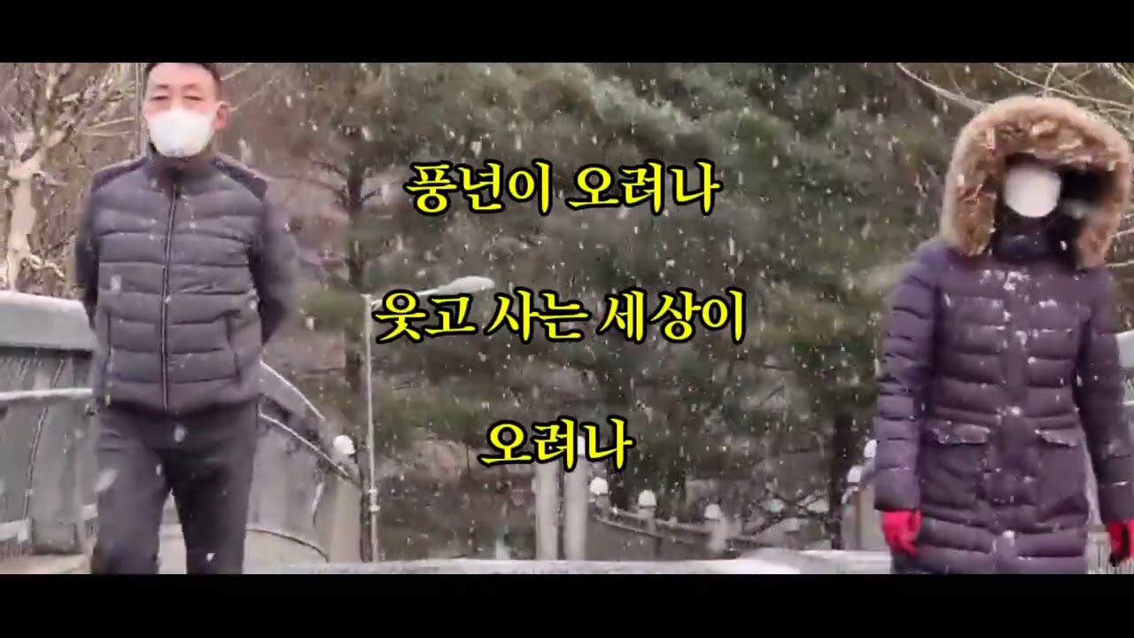 류동길 詩.                            [눈내리는 밤]