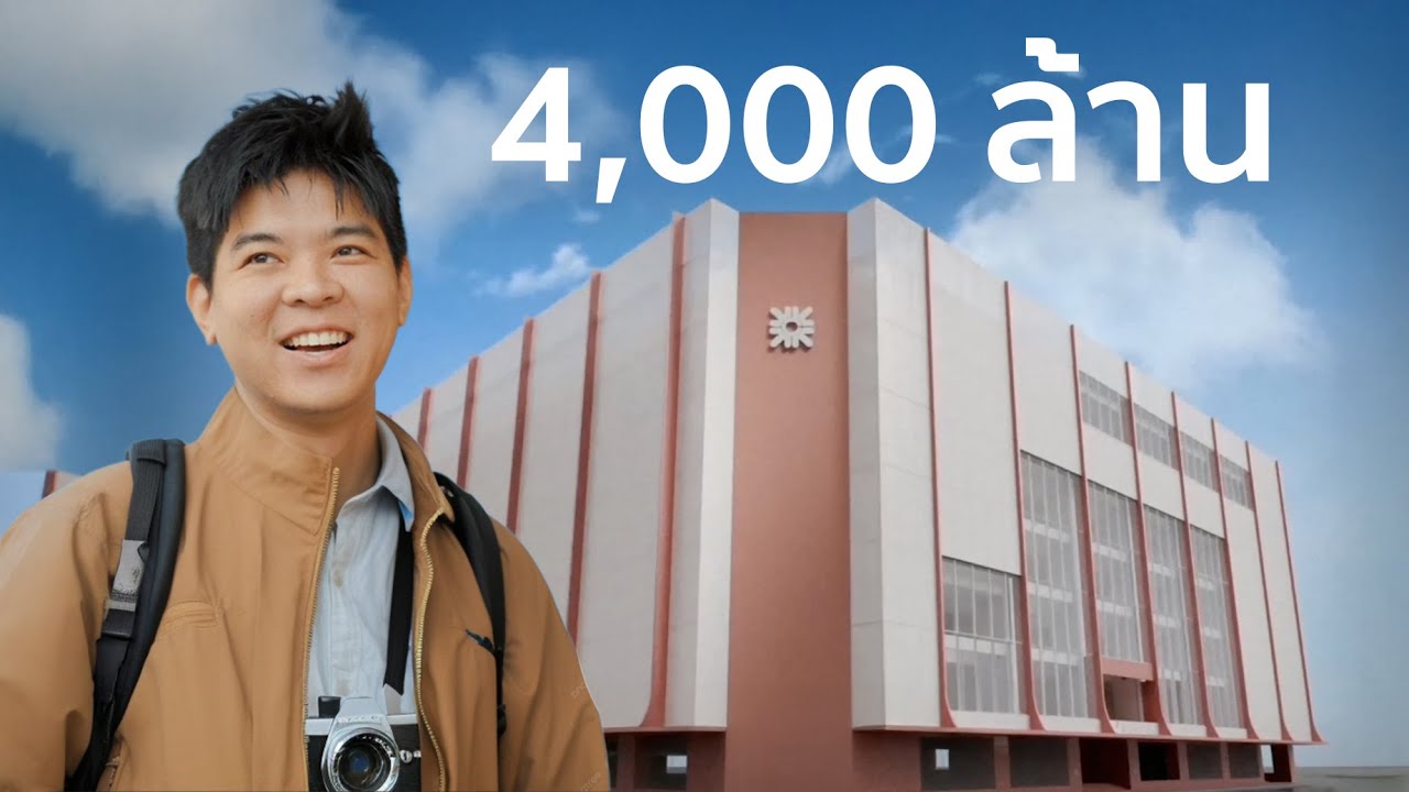 พาเที่ยว เซ็นทรัล ชิดลม หลังทรานสฟอร์ม