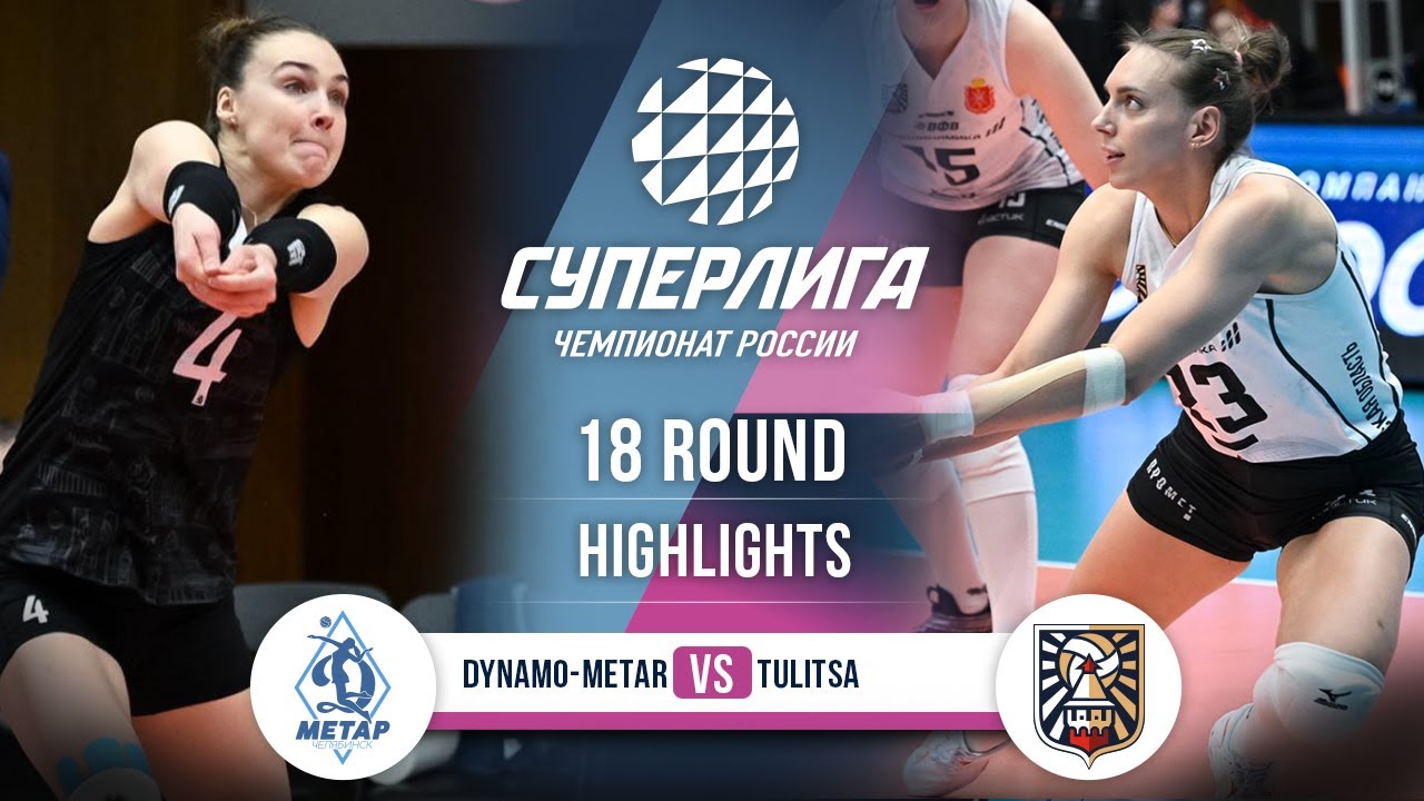 Dynamo-Metar vs. Tulitsa | HIGHLIGHTS | 18 Round | SuperLeague 2025-2026