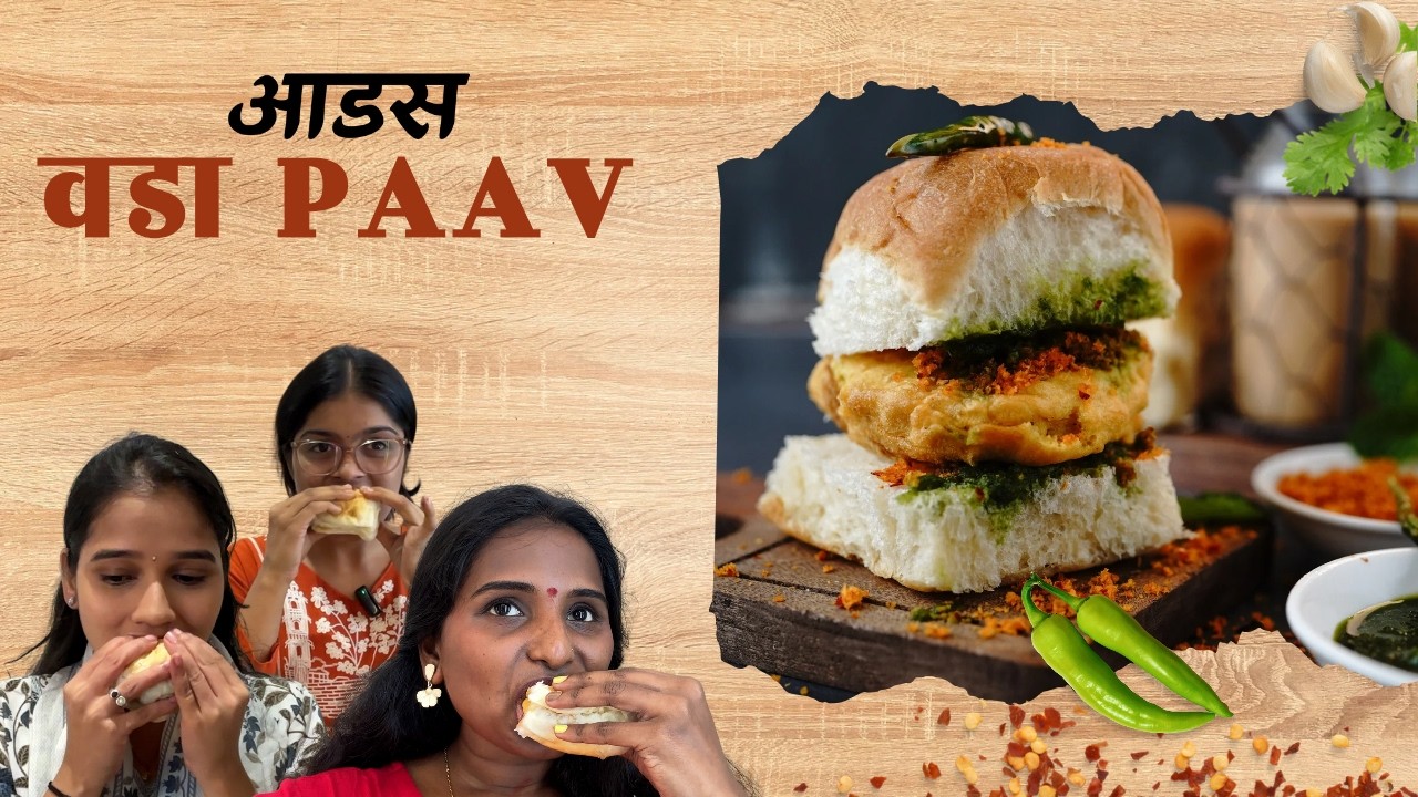 आडस वडापाव EP 04 | Prabhadevi cha Aadas Vadapav  | Aadas VadaPav | Mumbai Vadapav | Best Vadapav