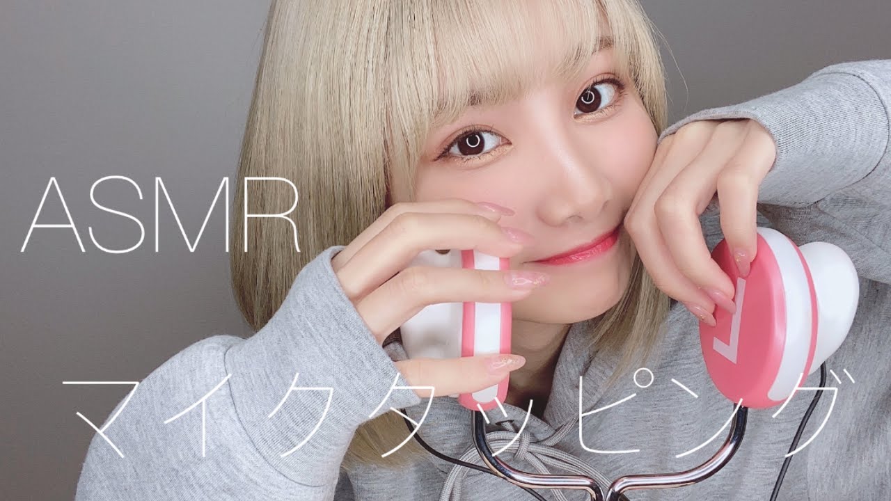 【ASMR】マイクタッピング【睡眠用】雑談高速タッピング🎤 Lifelike2バイノーラルイヤホン/Lifelike2 3Dマイク