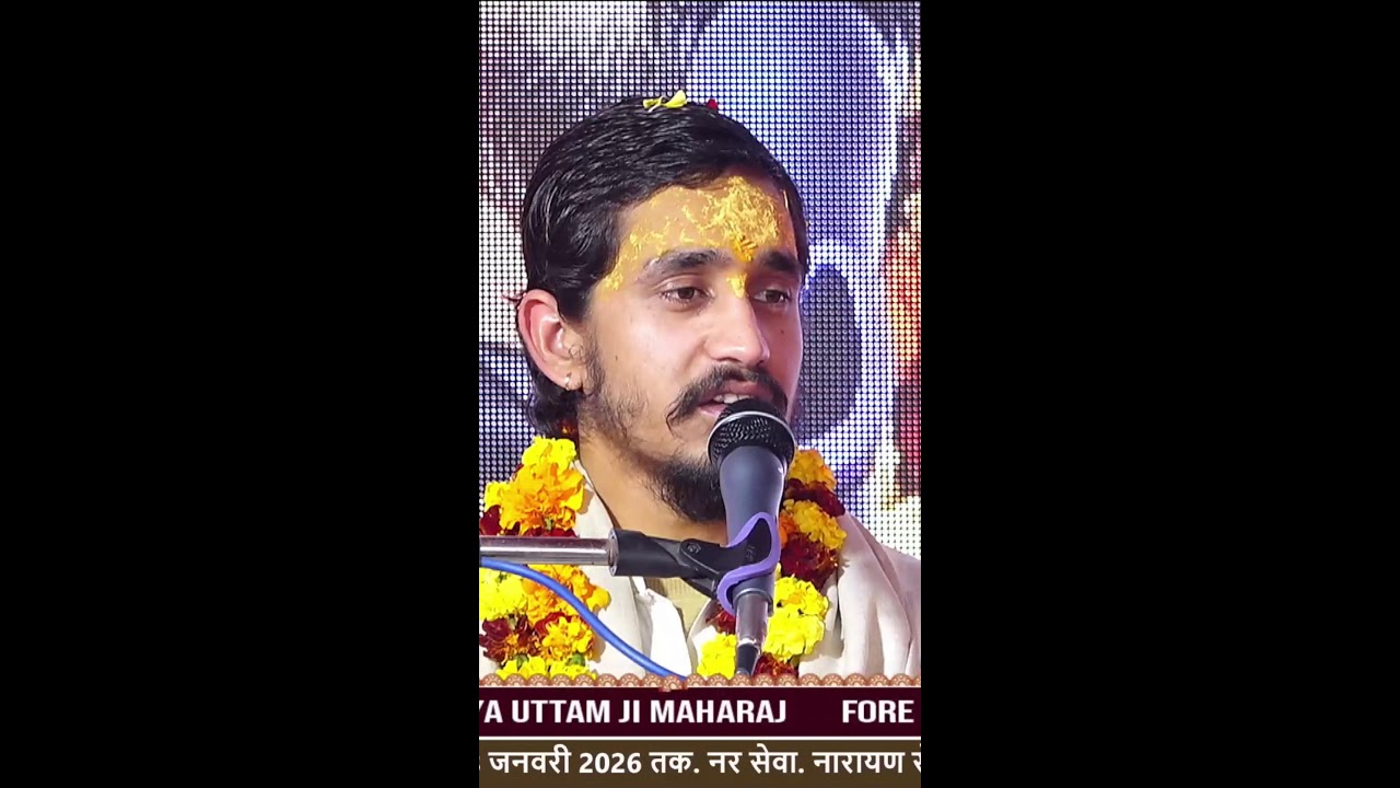 DAY -7// Shrimad Bhagwat Katha By Pujya Uttam Das Ji Maharaj //