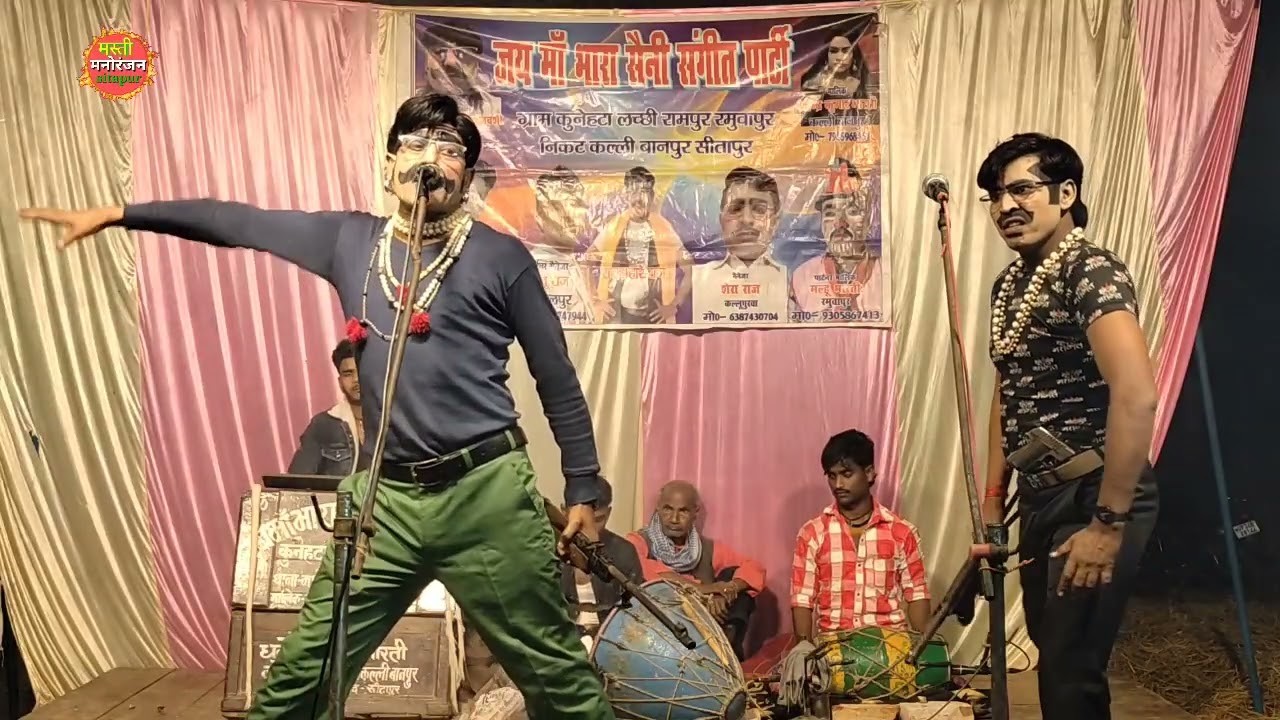 कानून का बना दुश्मन भाग-(9) रमुवापुर मछरेहटा विनोद कुमार की नौटंकी 8127113730