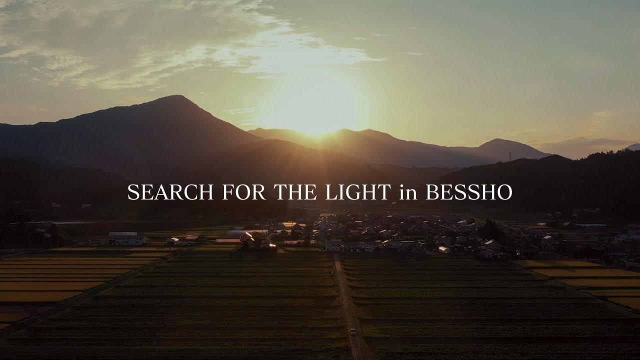 Search For The Lights in BESSHO / 4K