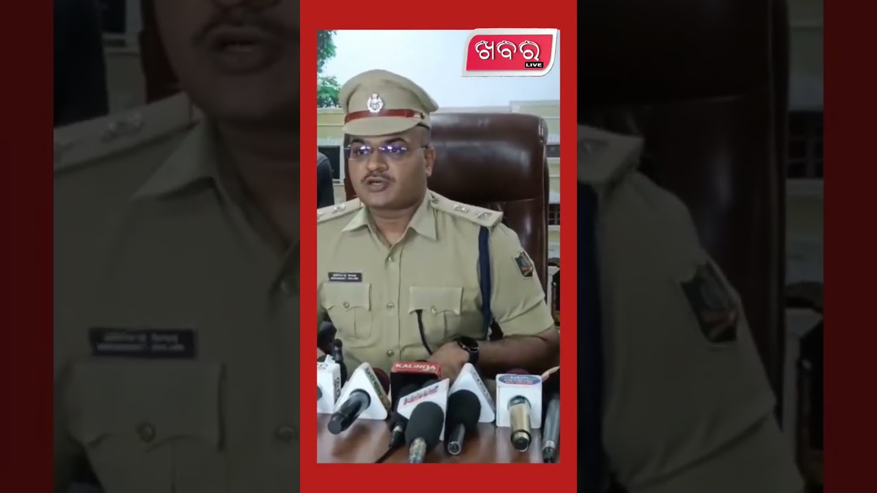 DCP Rishikesh khilari#Cuttack#Shortsvideos#Viralshorts