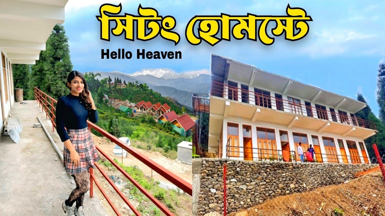 Upper Sittong Homestay | Hello Heaven Budget Luxury Homestay | Sittong Tour | Sittong Sightseeing