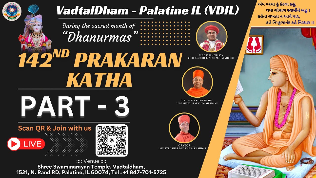 142nd Prakaran Katha Part 3 PPSS Dharmprakashdasji  Vadtal Dham IL 12 21 25